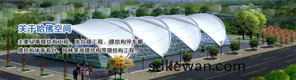  Ĥ�ṹͣ��������ͼֽ����Ҫ��