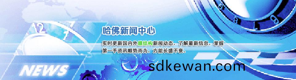 ������ȷ������������Ĥ�ṹͣ���