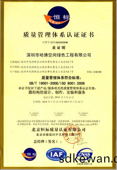 ����������ϵ��֤֤��