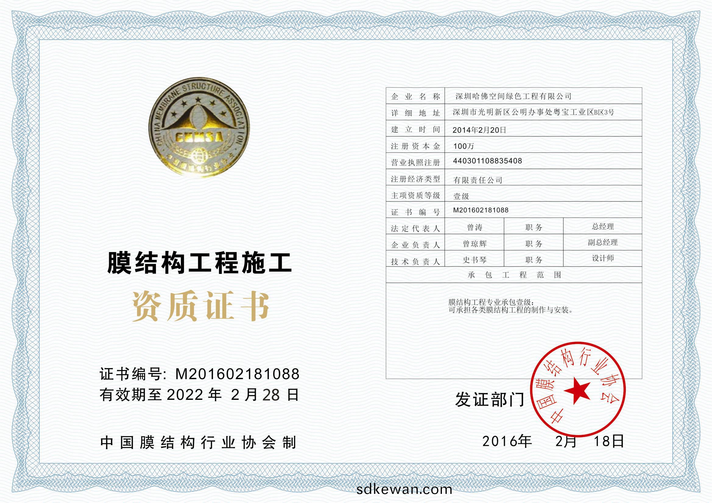 Ĥ�ṹʩ��һ������