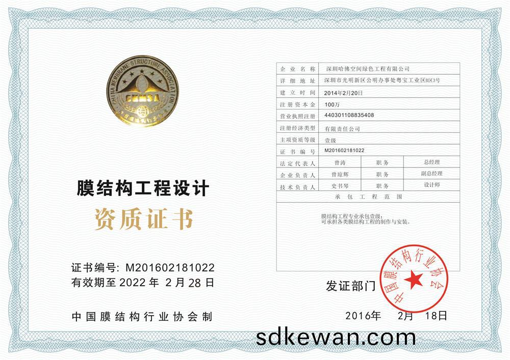 Ĥ�ṹ����һ������